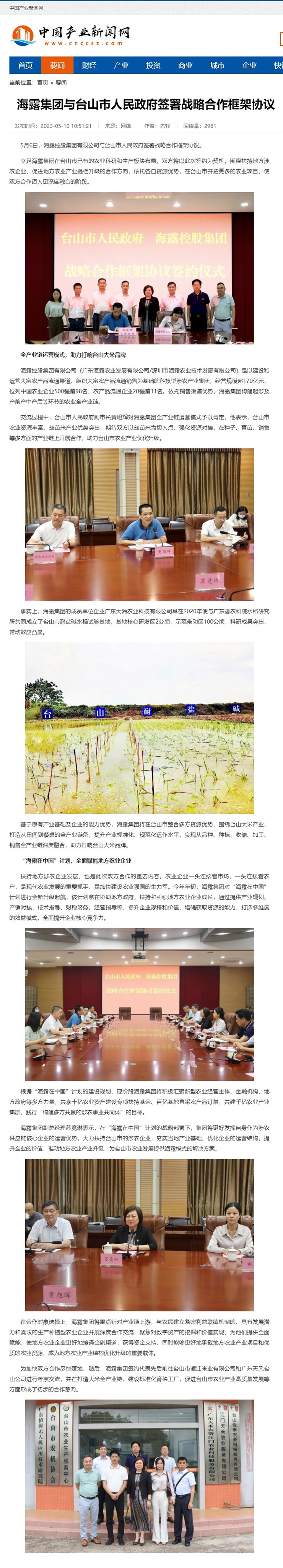 首页|bifa必发集团中国官方网站