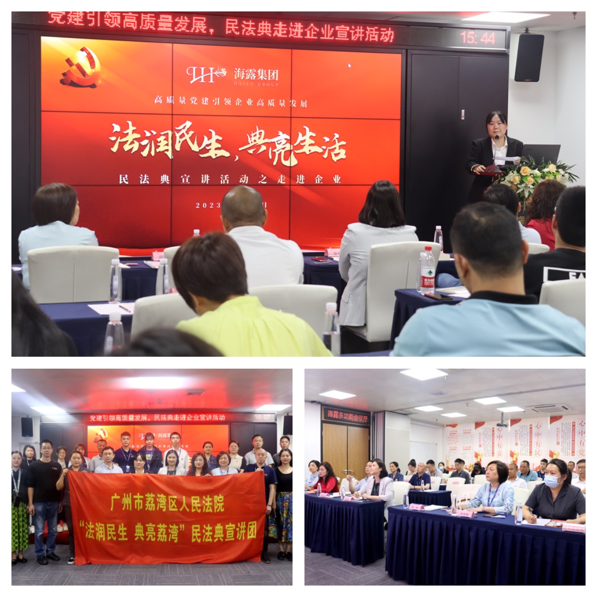 1-230512161249532 首页|bifa必发集团中国官方网站
