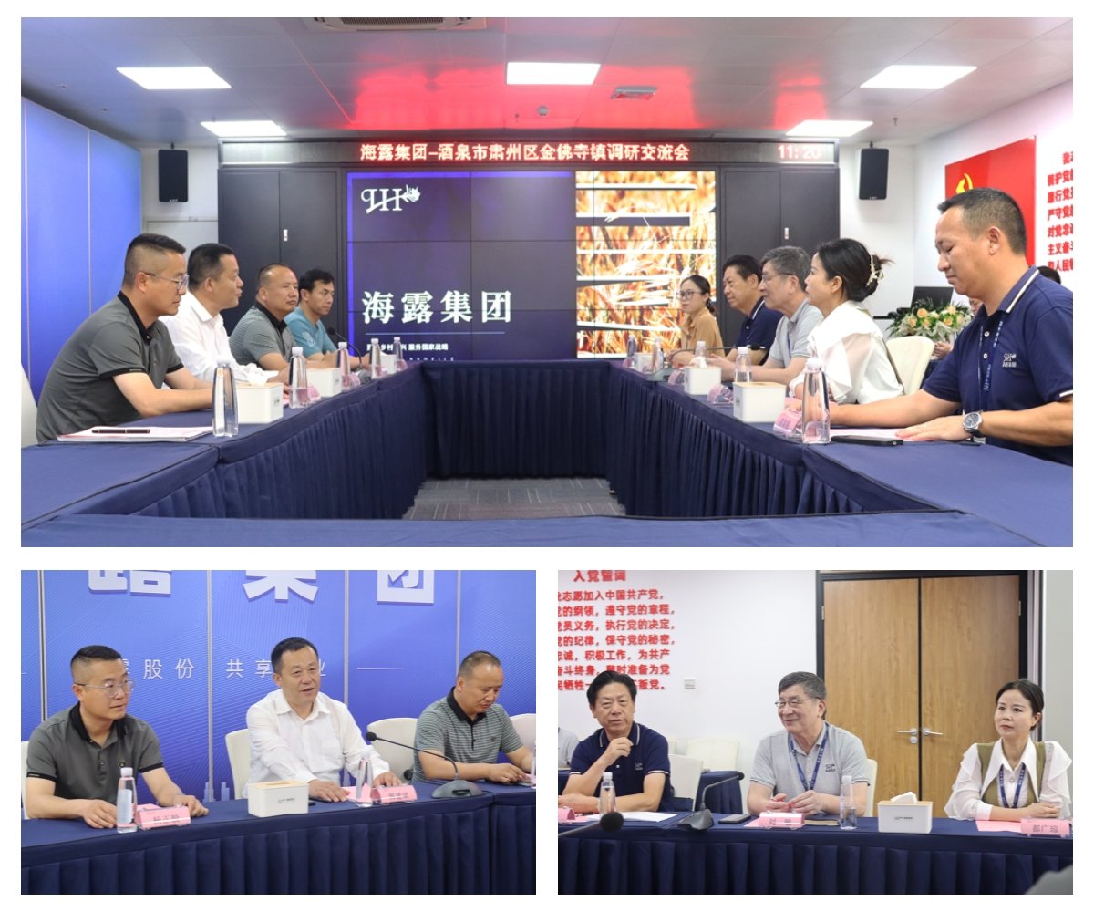 1-23051Z92640949 首页|bifa必发集团中国官方网站