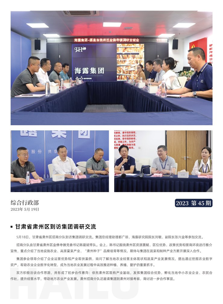 首页|bifa必发集团中国官方网站