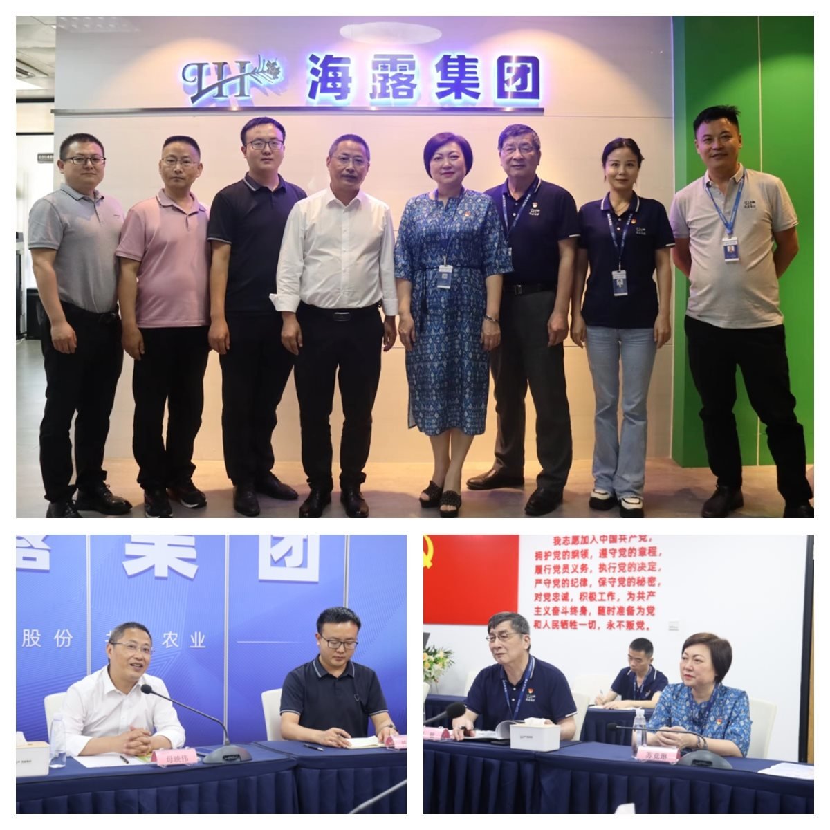 首页|bifa必发集团中国官方网站