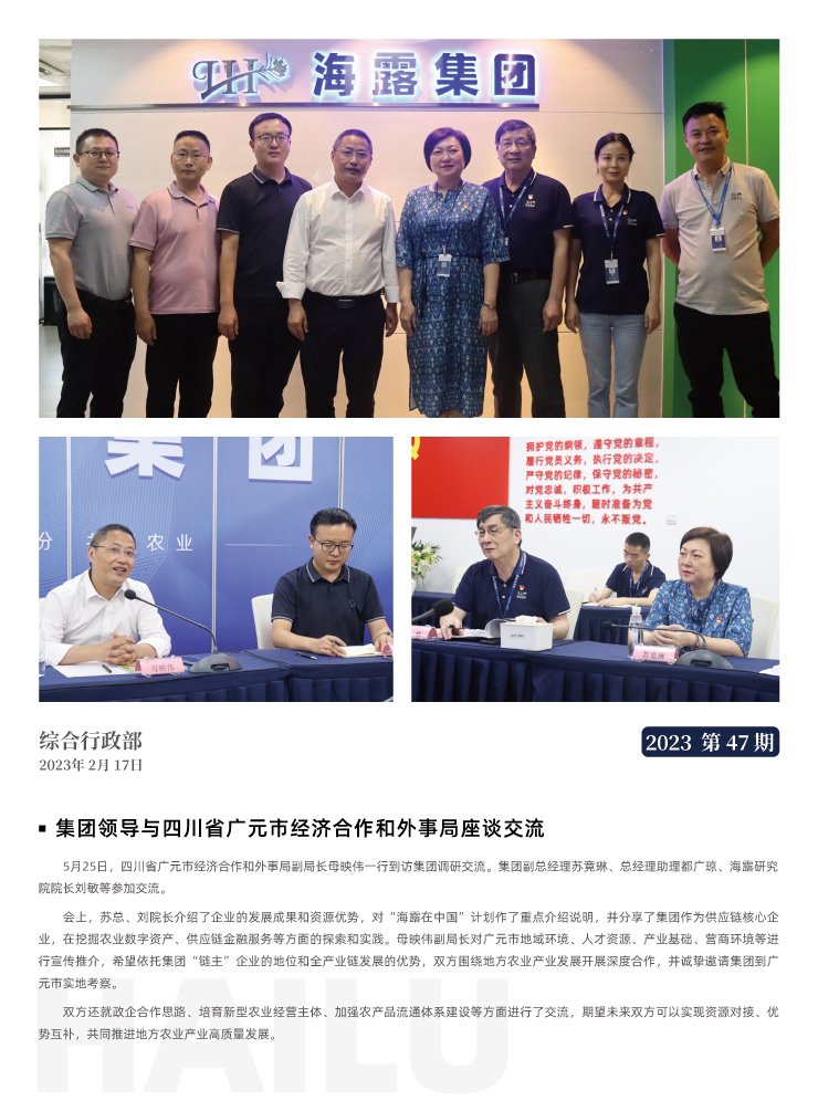 首页|bifa必发集团中国官方网站