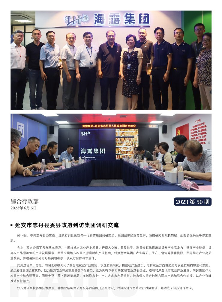 首页|bifa必发集团中国官方网站