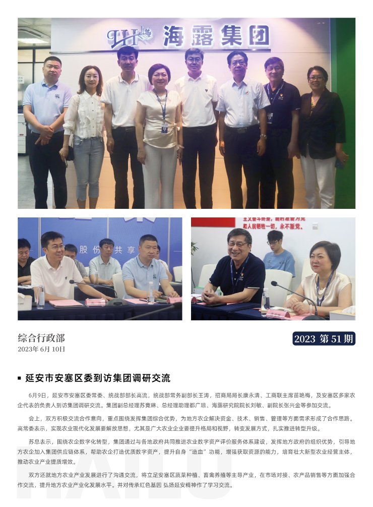 首页|bifa必发集团中国官方网站