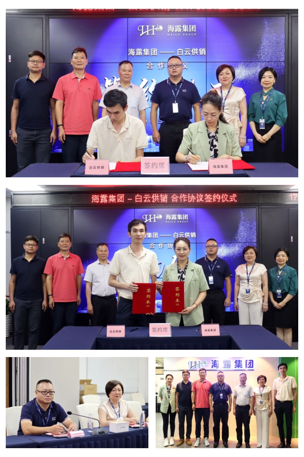 1-230612162119627 首页|bifa必发集团中国官方网站