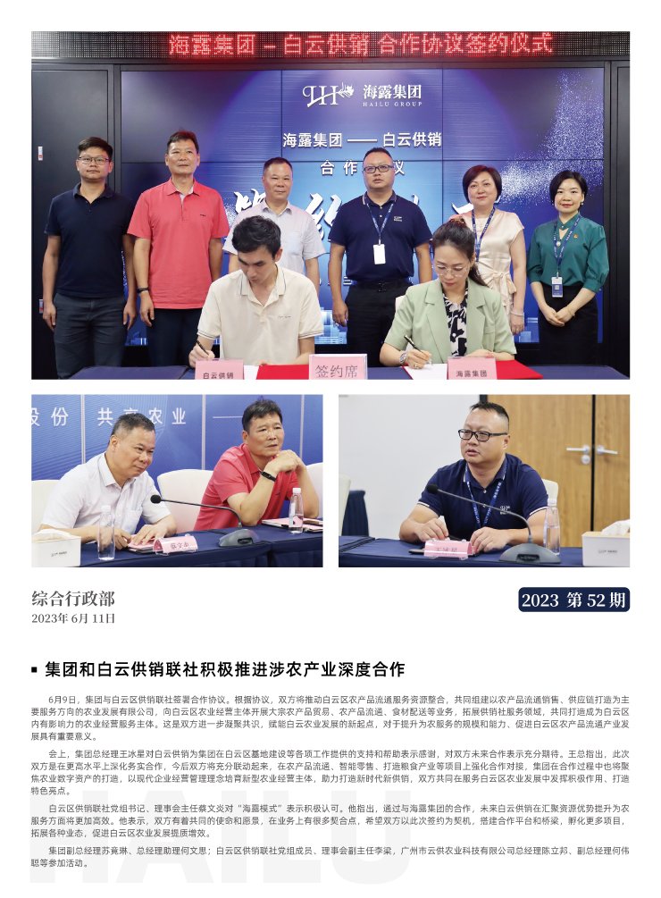 首页|bifa必发集团中国官方网站