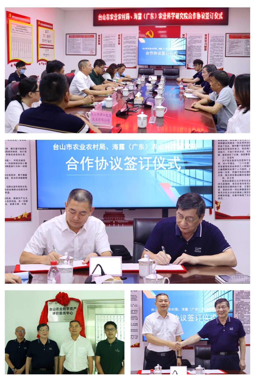 首页|bifa必发集团中国官方网站