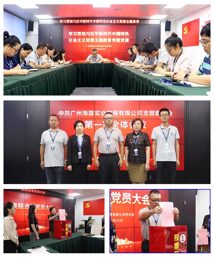 首页|bifa必发集团中国官方网站