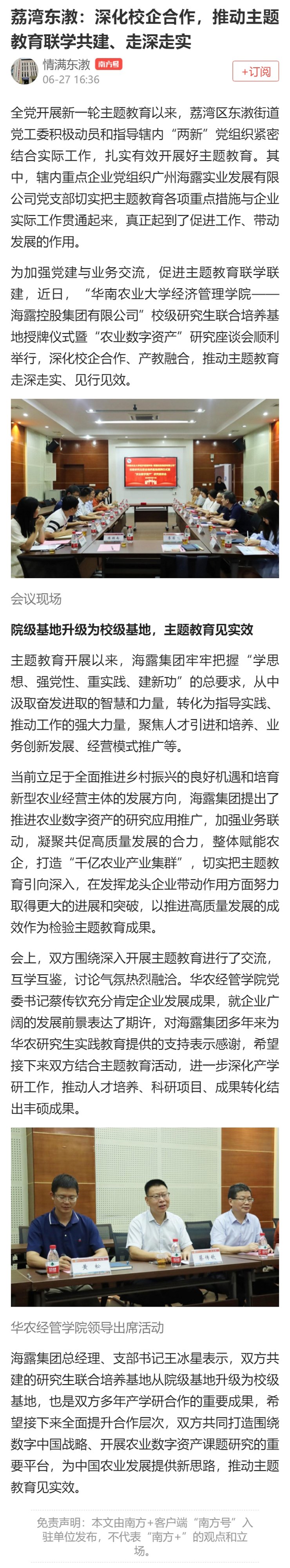 首页|bifa必发集团中国官方网站