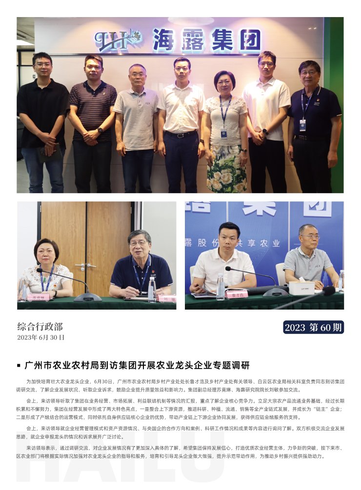 首页|bifa必发集团中国官方网站
