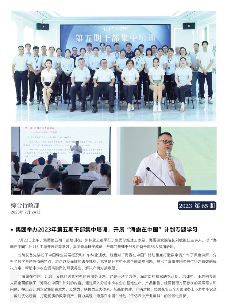 首页|bifa必发集团中国官方网站