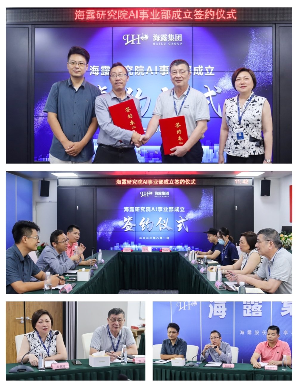 首页|bifa必发集团中国官方网站