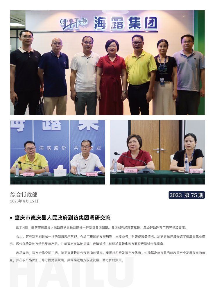 首页|bifa必发集团中国官方网站