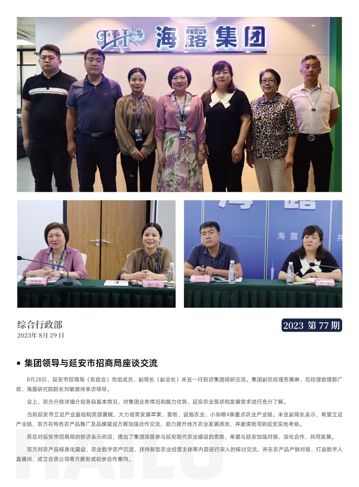 首页|bifa必发集团中国官方网站