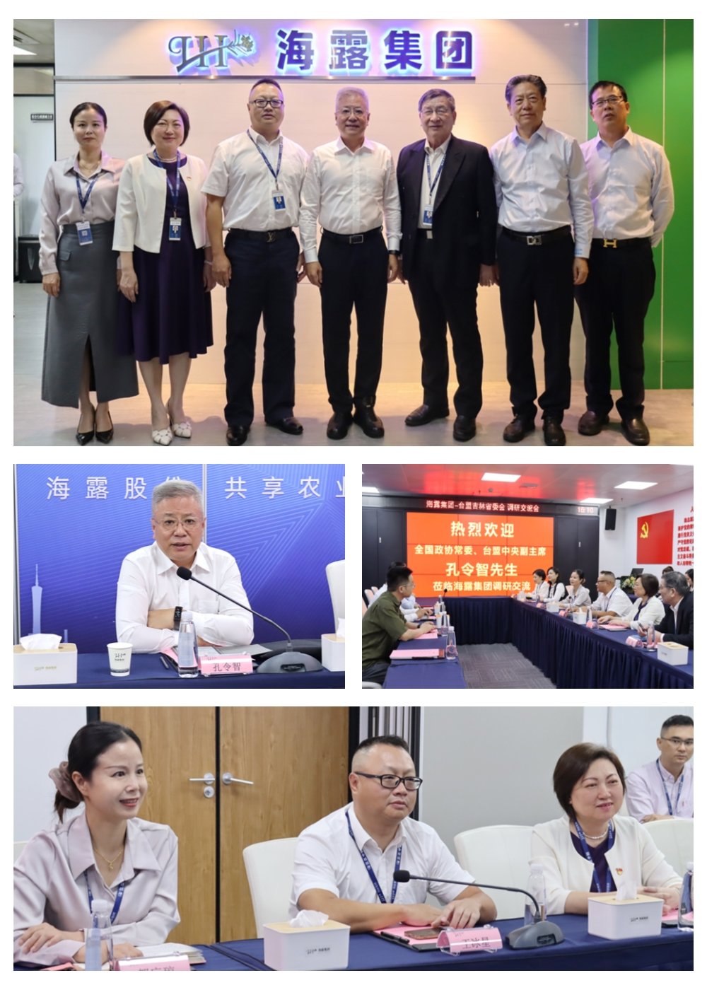 首页|bifa必发集团中国官方网站