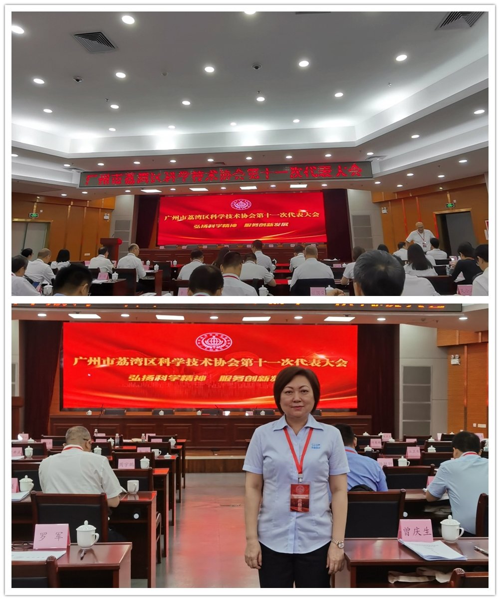 首页|bifa必发集团中国官方网站