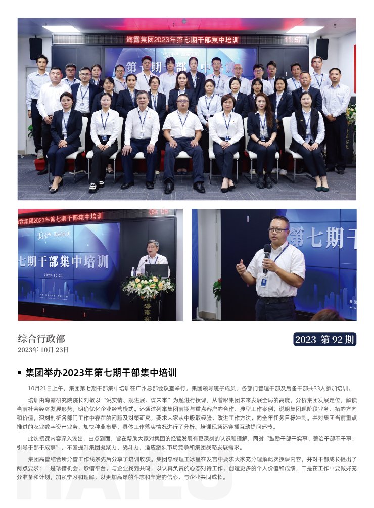首页|bifa必发集团中国官方网站