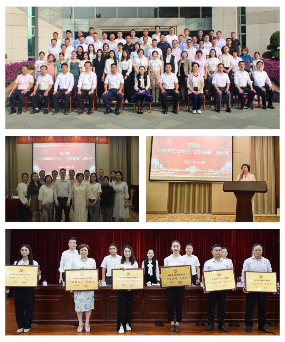 首页|bifa必发集团中国官方网站