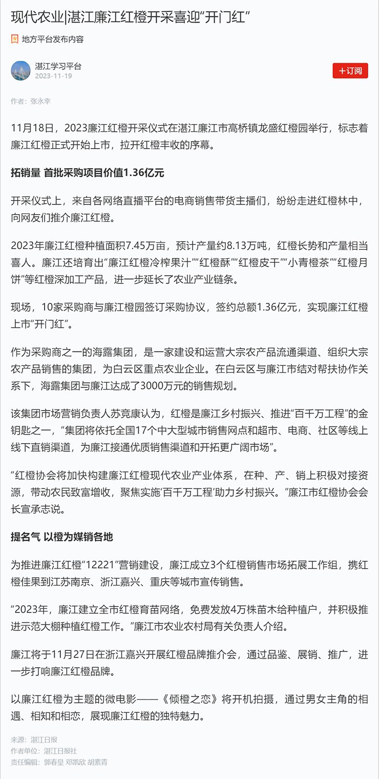 首页|bifa必发集团中国官方网站