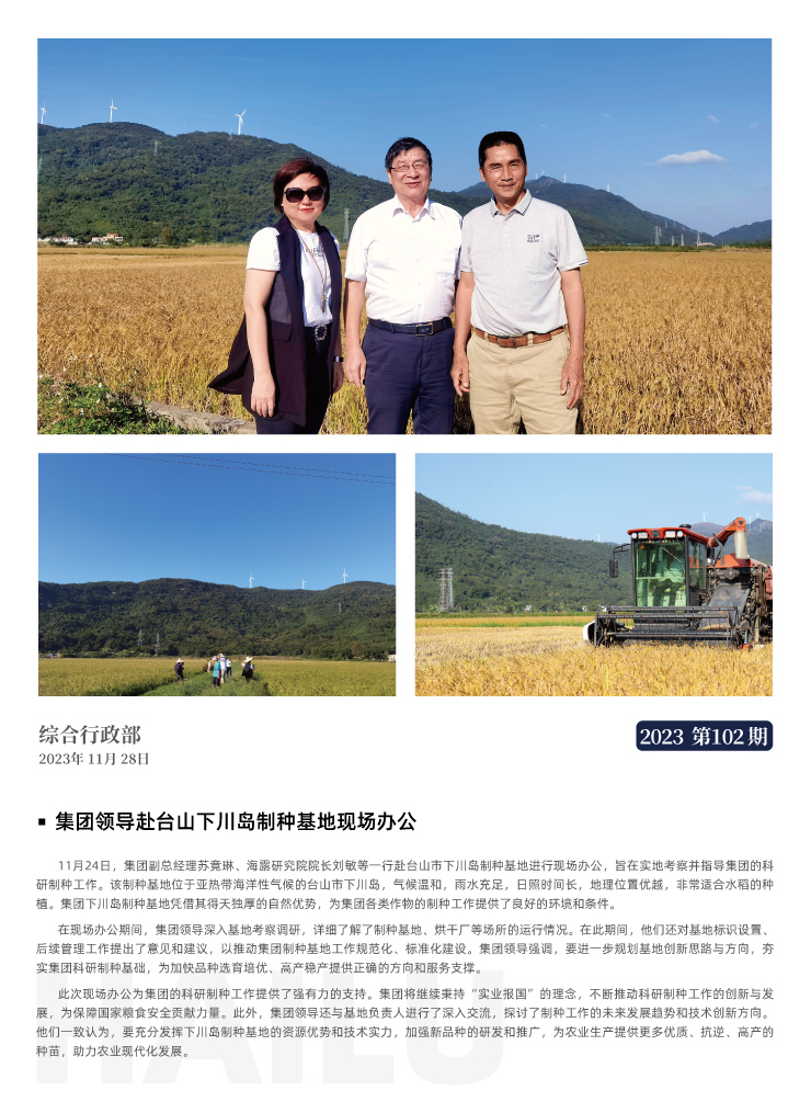 首页|bifa必发集团中国官方网站