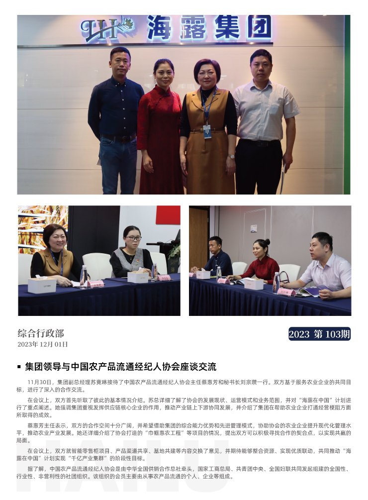 首页|bifa必发集团中国官方网站