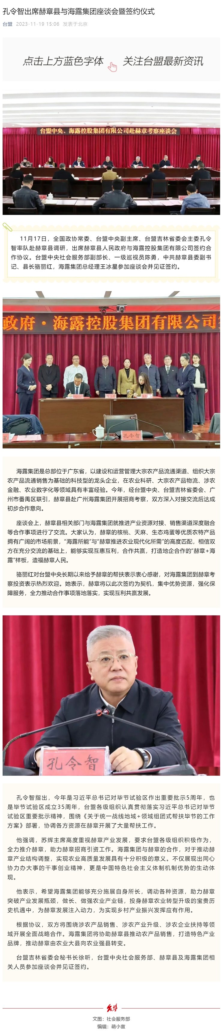 首页|bifa必发集团中国官方网站