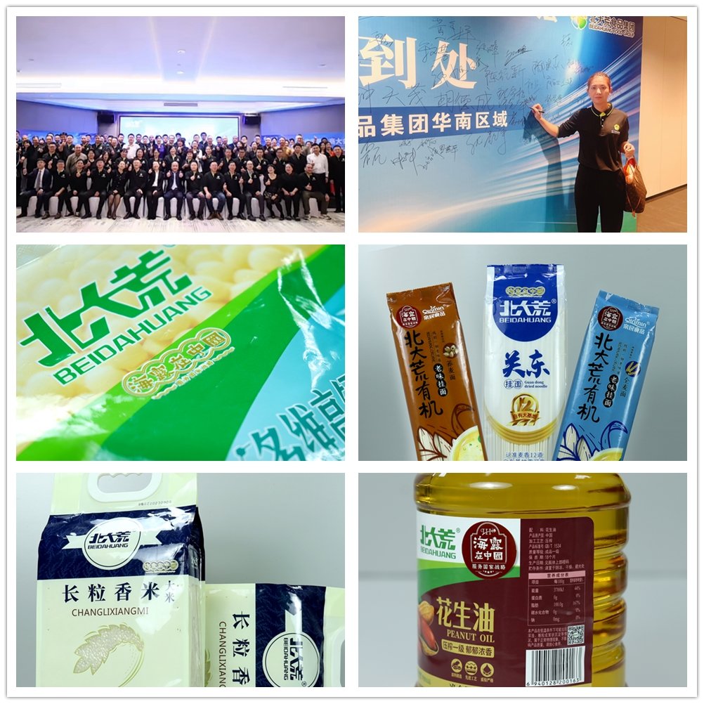 首页|bifa必发集团中国官方网站