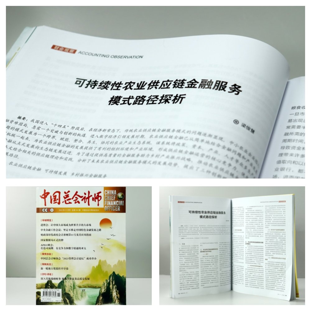 首页|bifa必发集团中国官方网站