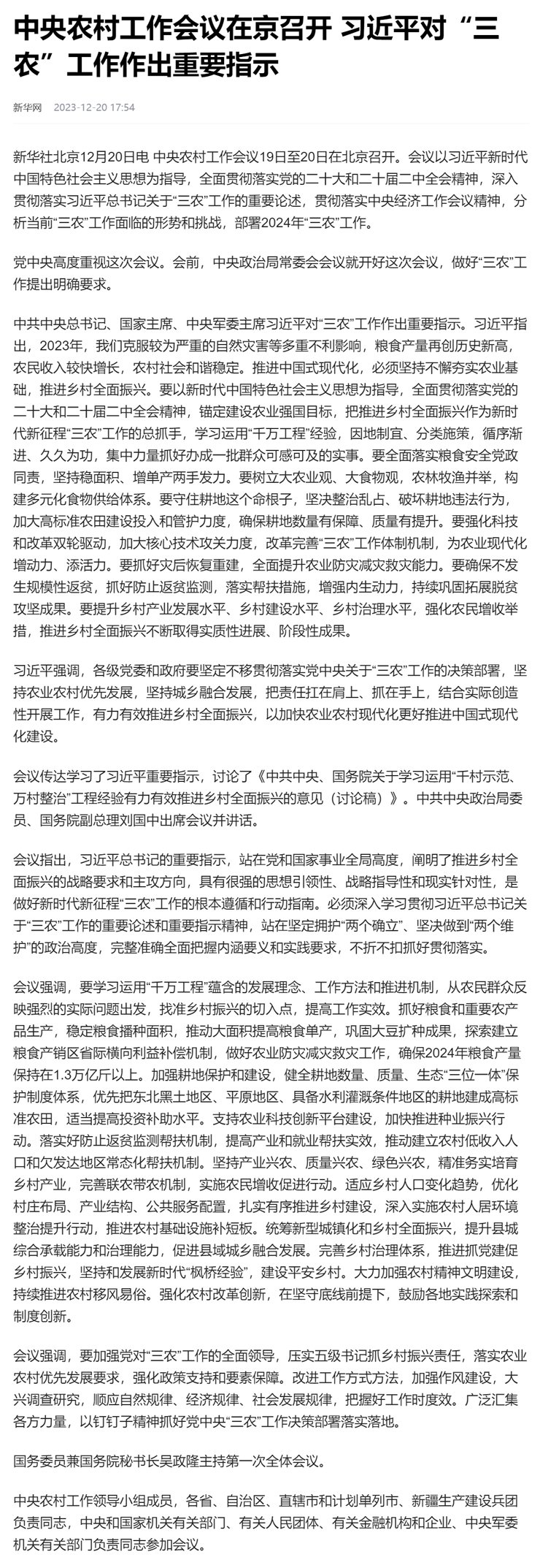 首页|bifa必发集团中国官方网站