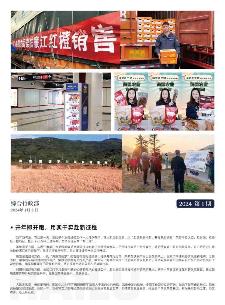 首页|bifa必发集团中国官方网站
