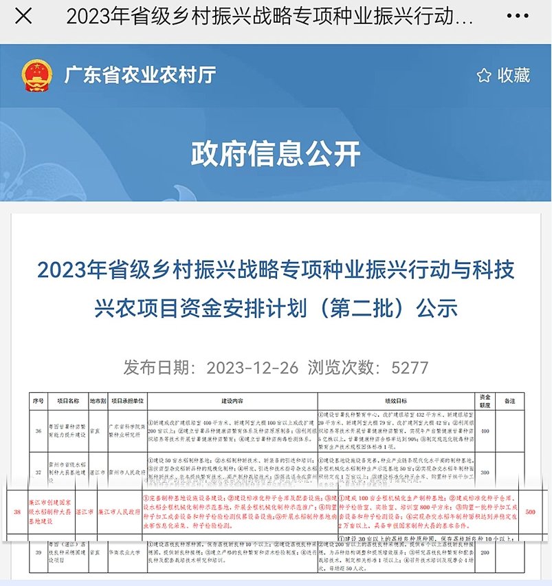 首页|bifa必发集团中国官方网站