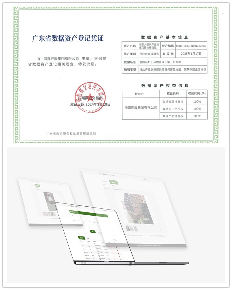 首页|bifa必发集团中国官方网站