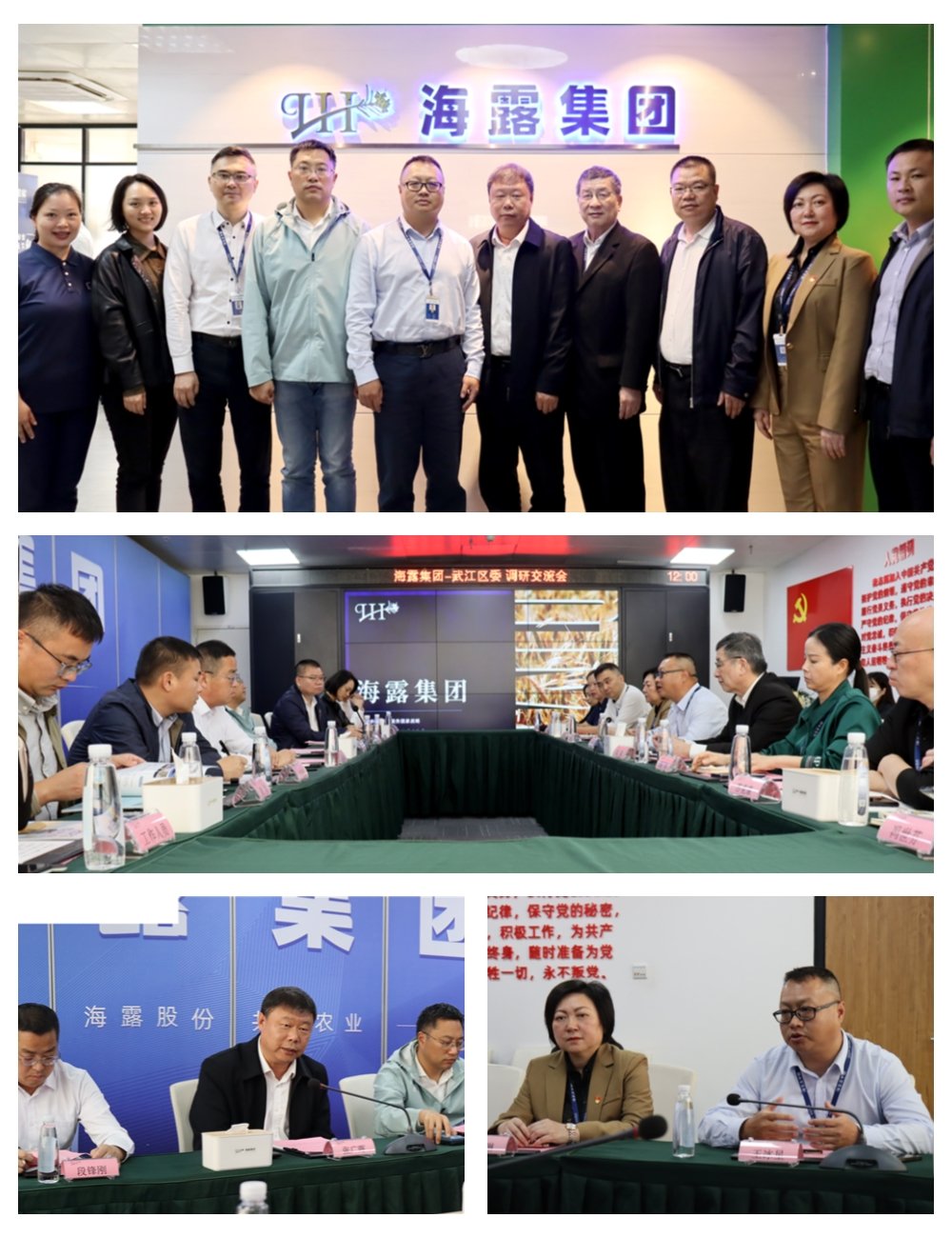 首页|bifa必发集团中国官方网站
