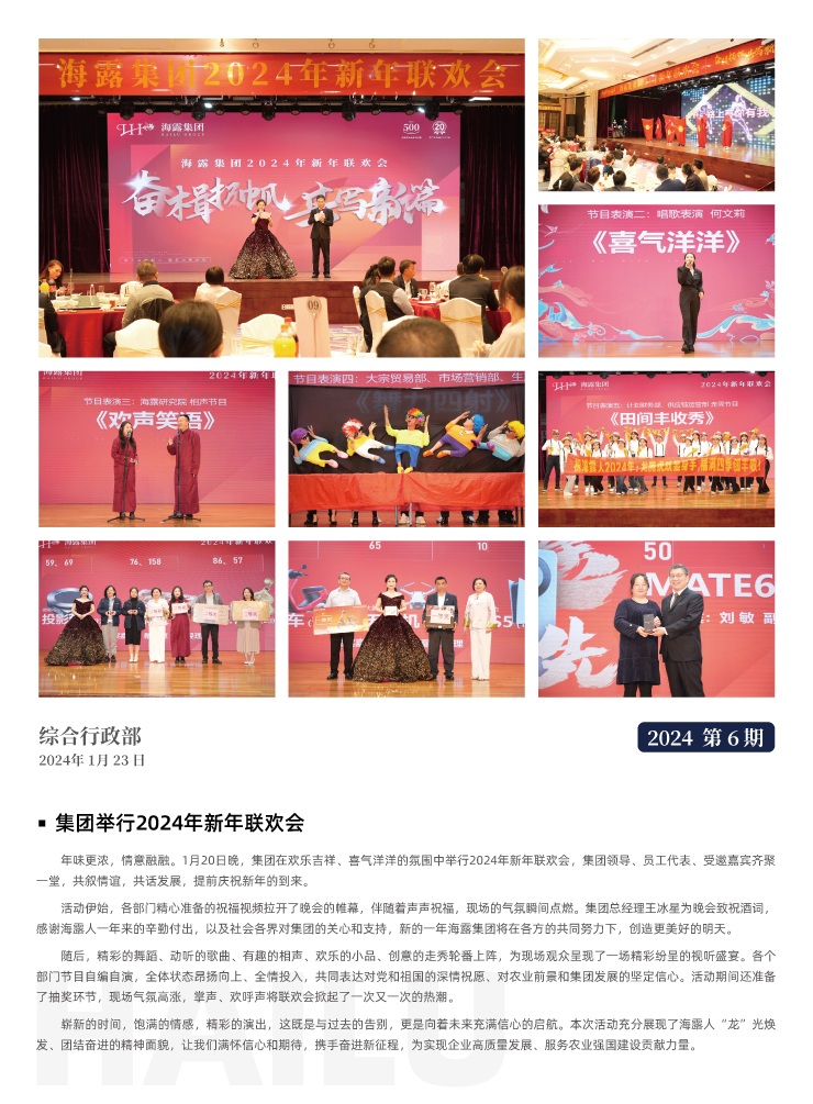 首页|bifa必发集团中国官方网站