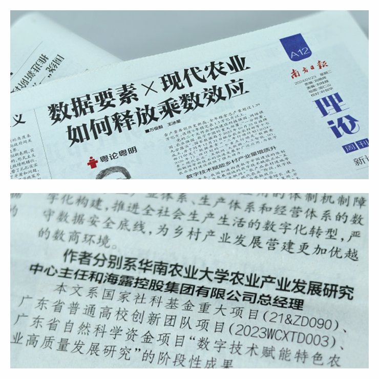 首页|bifa必发集团中国官方网站