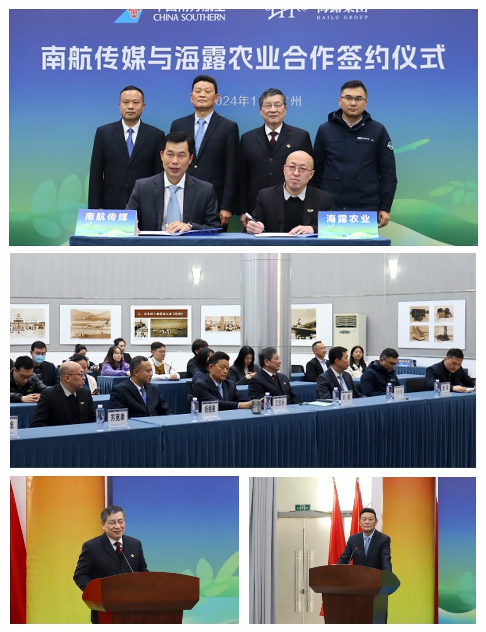 首页|bifa必发集团中国官方网站