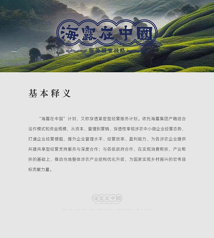 首页|bifa必发集团中国官方网站