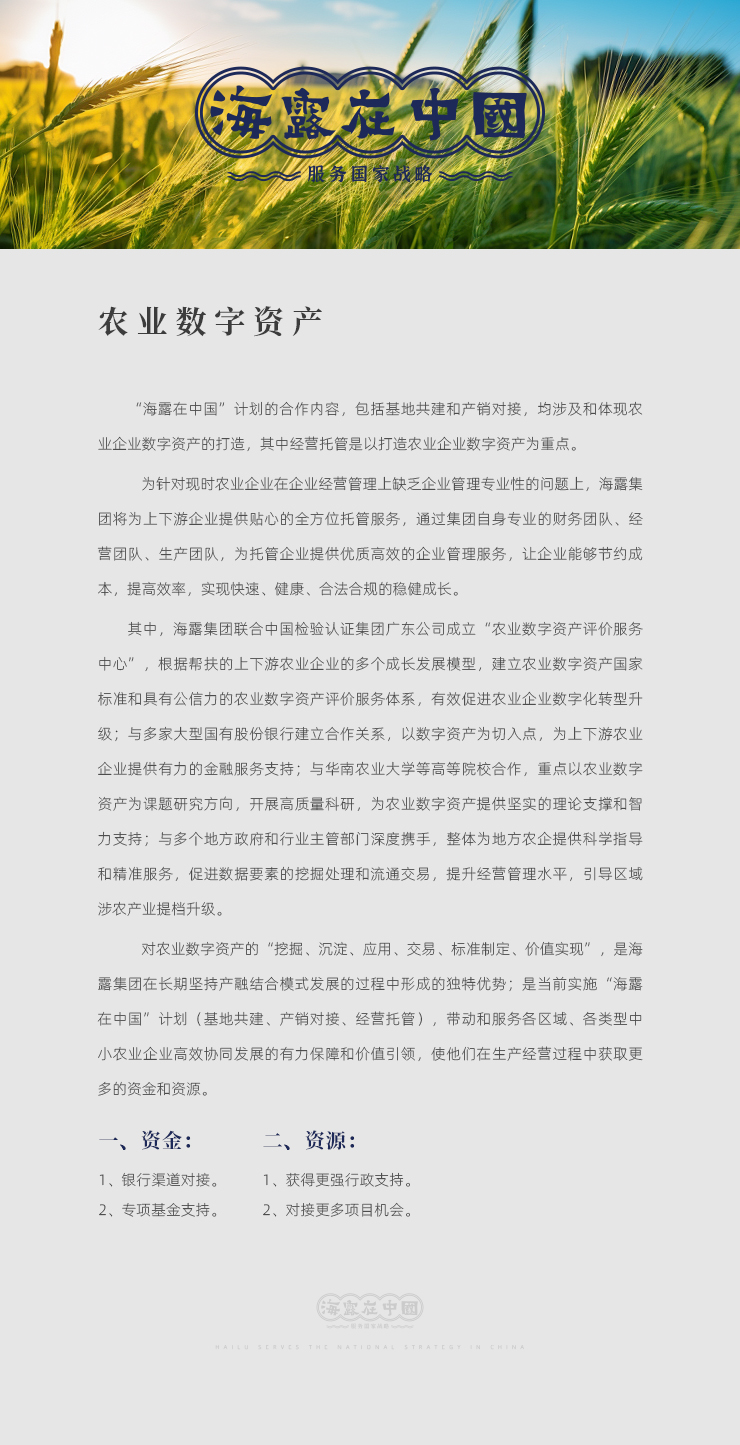 首页|bifa必发集团中国官方网站