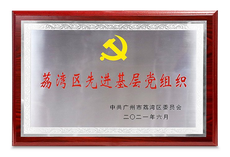 首页|bifa必发集团中国官方网站