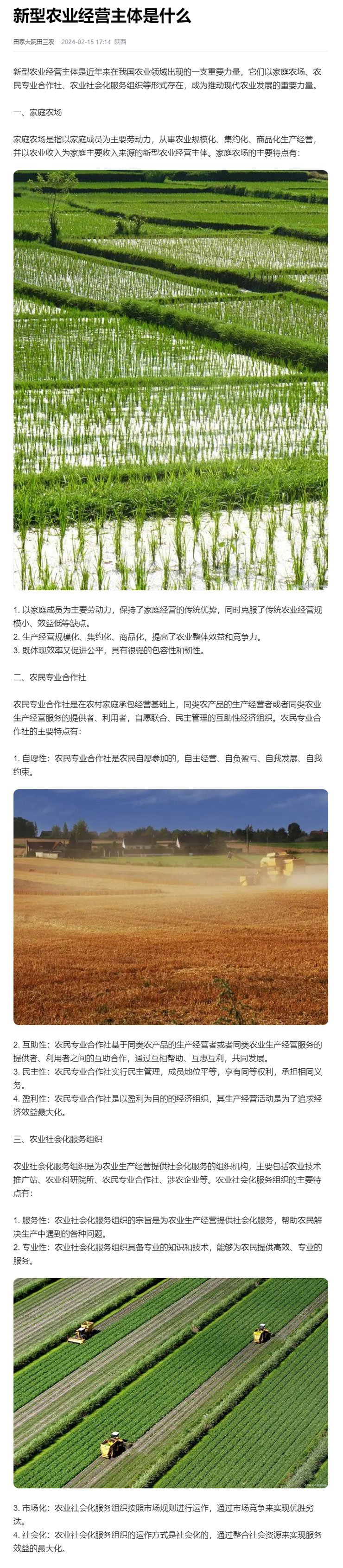 首页|bifa必发集团中国官方网站