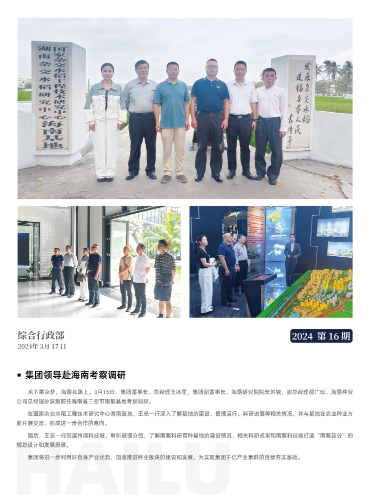 首页|bifa必发集团中国官方网站
