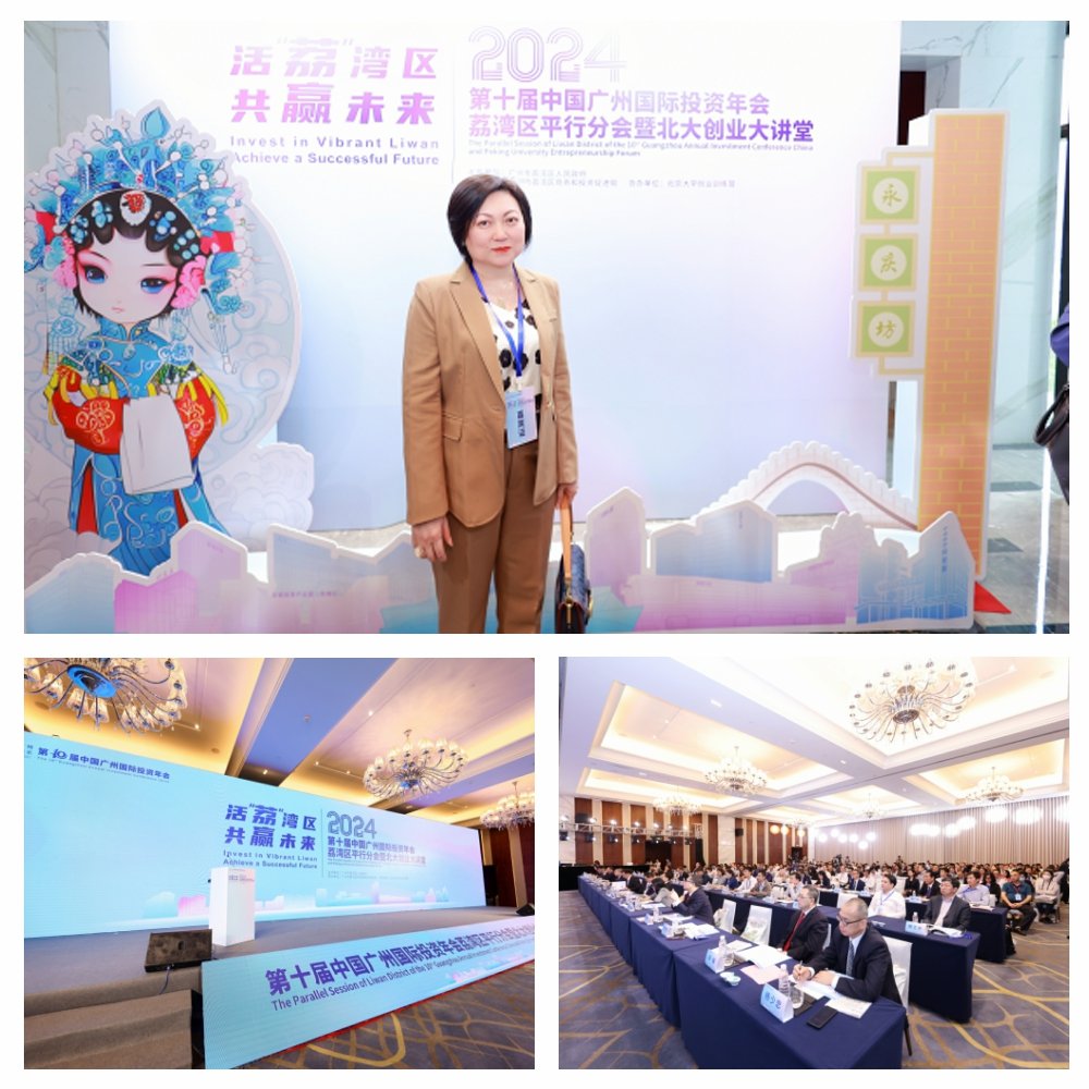 首页|bifa必发集团中国官方网站