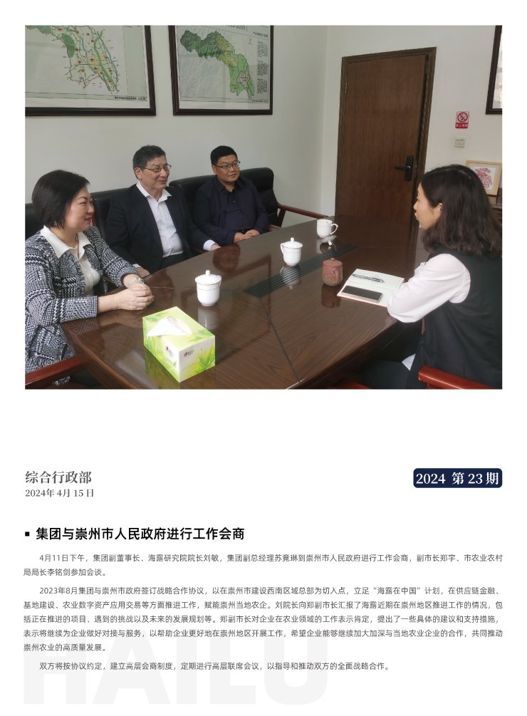 首页|bifa必发集团中国官方网站