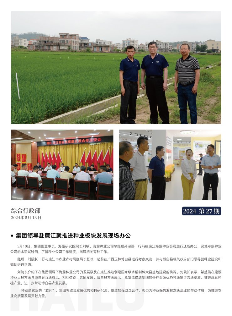 首页|bifa必发集团中国官方网站
