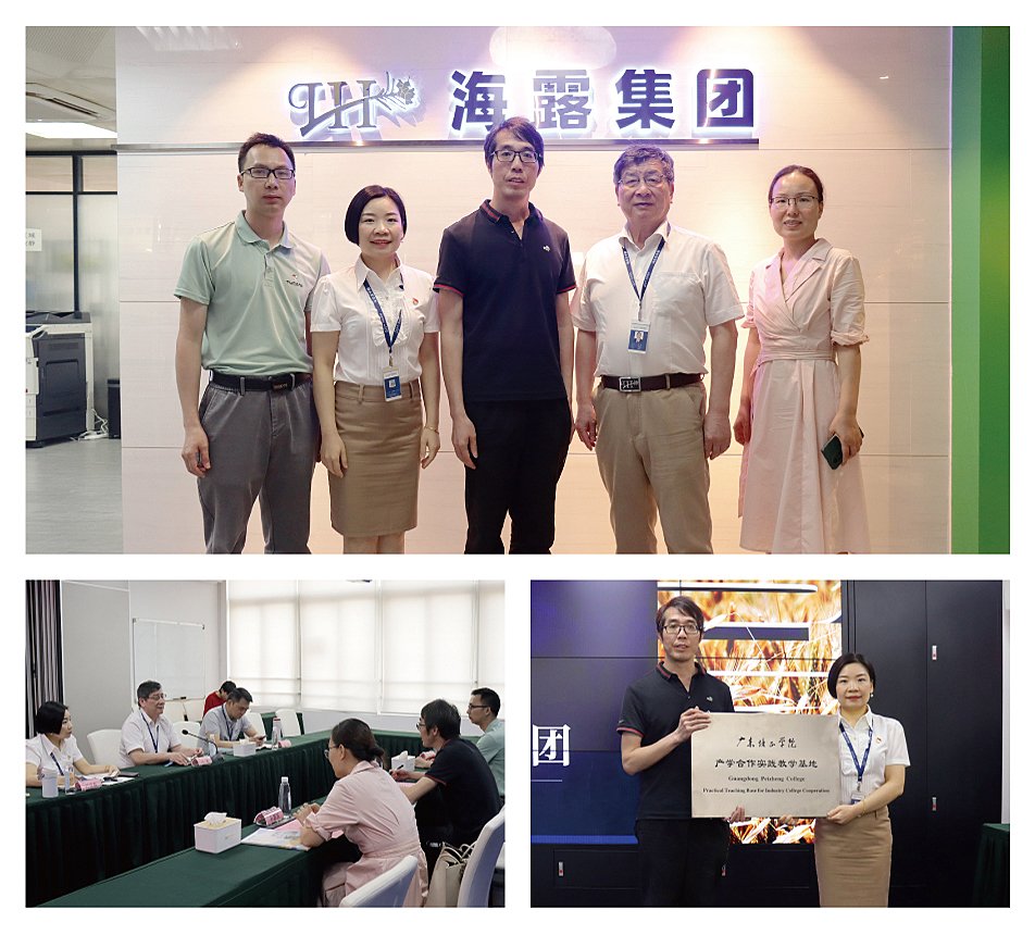 首页|bifa必发集团中国官方网站