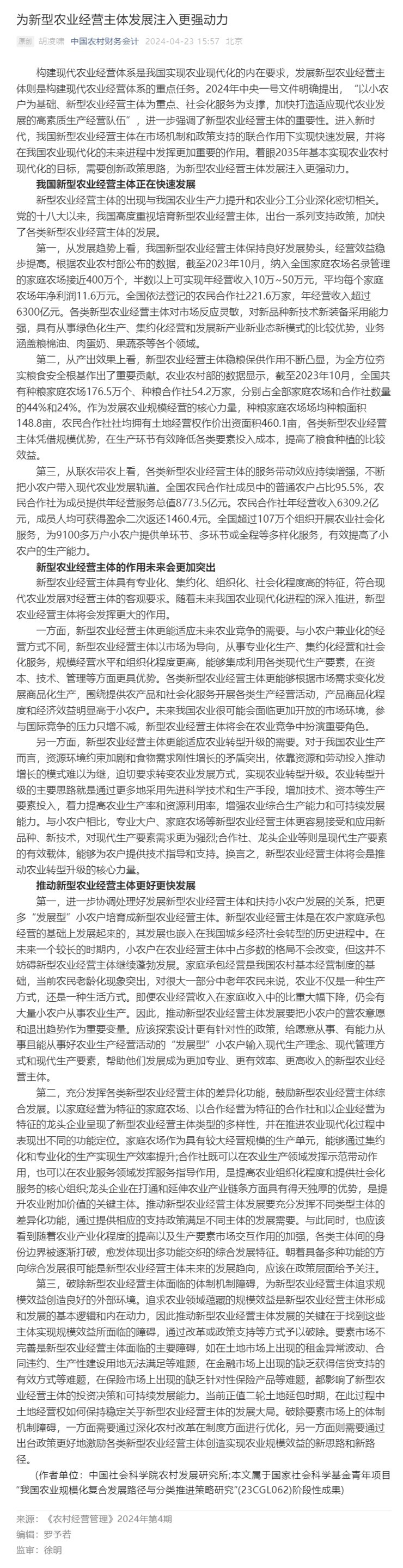 首页|bifa必发集团中国官方网站