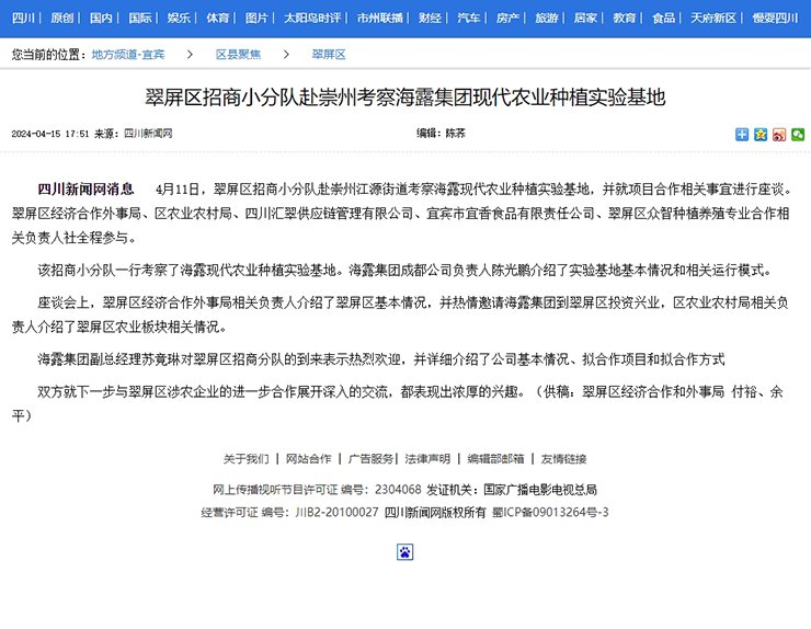 首页|bifa必发集团中国官方网站