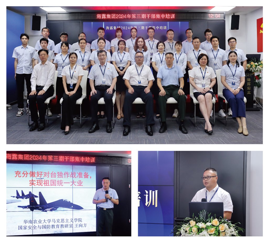 1-2406240919444Q 首页|bifa必发集团中国官方网站