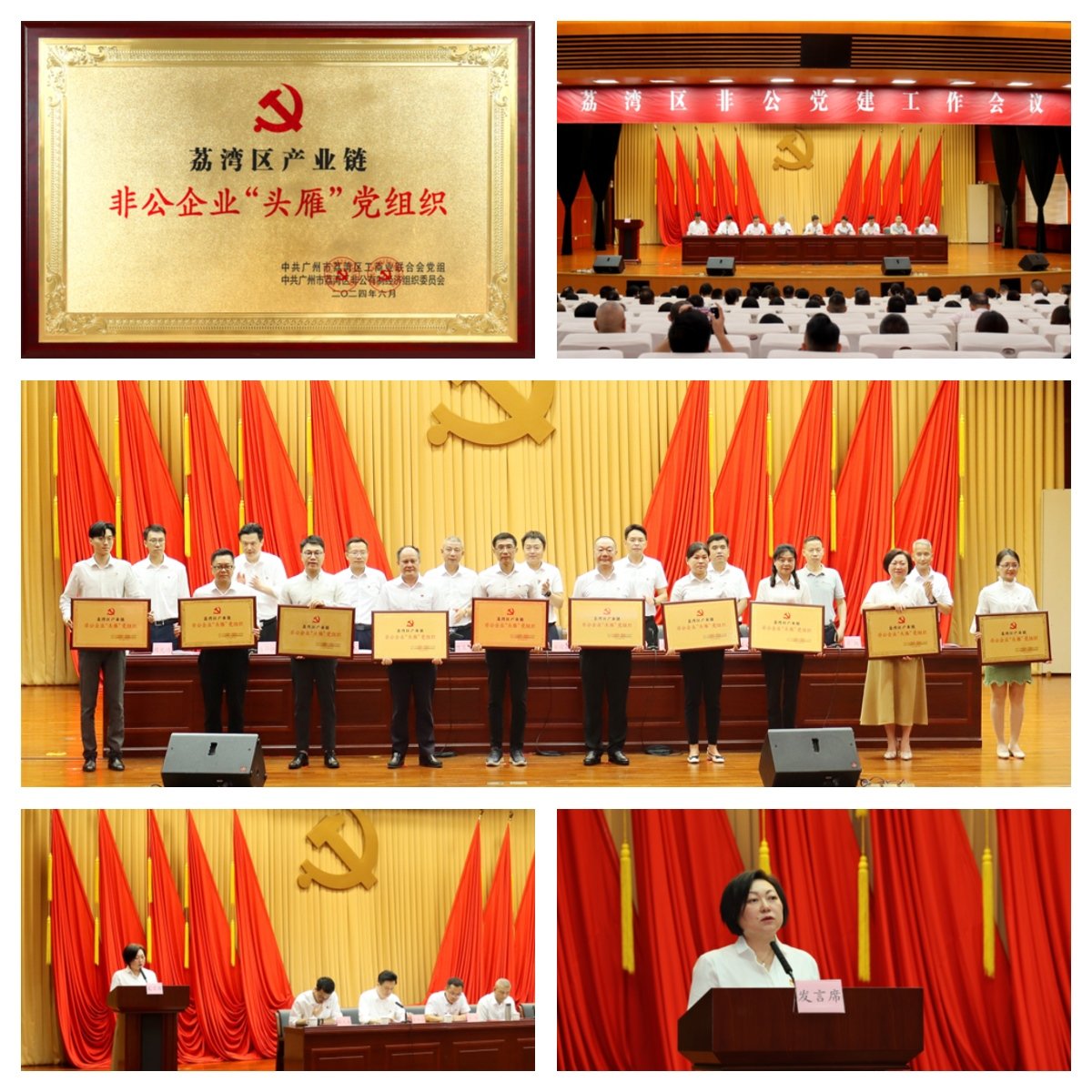 1-240626094A9230 首页|bifa必发集团中国官方网站