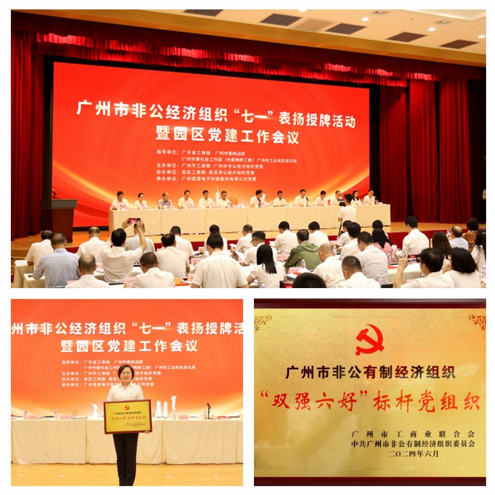 1-24062G15011632 首页|bifa必发集团中国官方网站